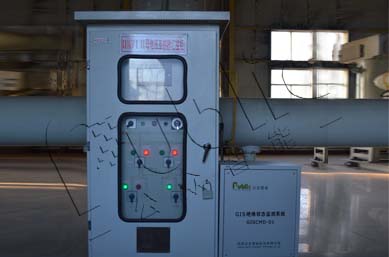 GIS局部放電在線監(jiān)測(cè)系統(tǒng)-某鋼鐵公司