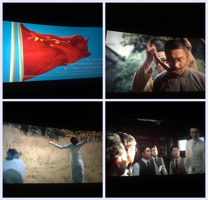 公司工會(huì)【1921】愛國(guó)主義觀影活動(dòng)