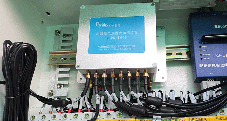 GIS局部放電在線(xiàn)監(jiān)測(cè)系統(tǒng)-某鋼鐵公司