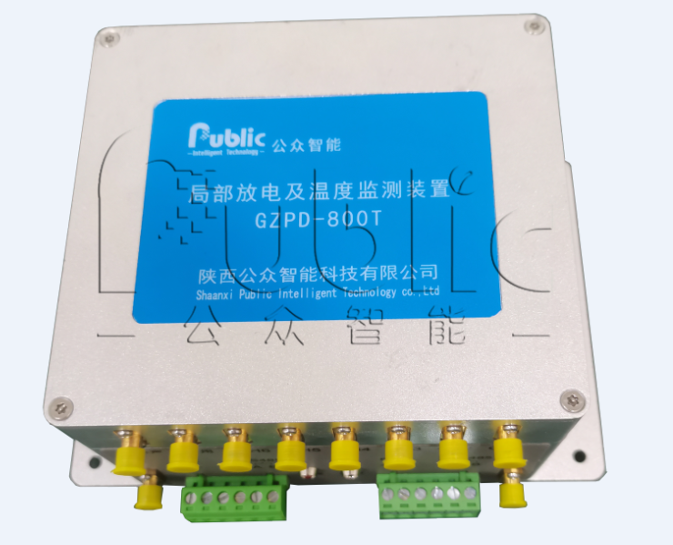 GZPD-800T型開關(guān)柜/環(huán)網(wǎng)柜局部放電及溫度監(jiān)測裝置