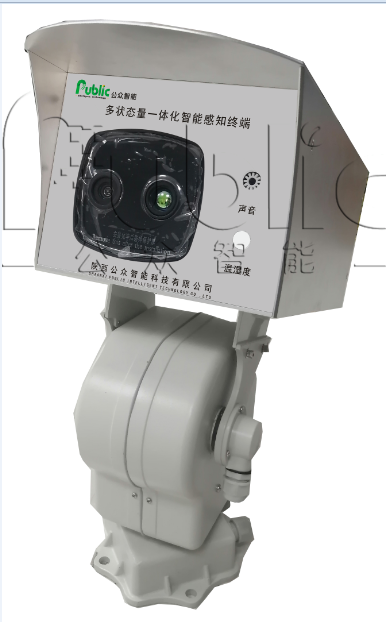 GZBD-500型 變電站設備多狀態(tài)量一體化智能監(jiān)測系統(tǒng)