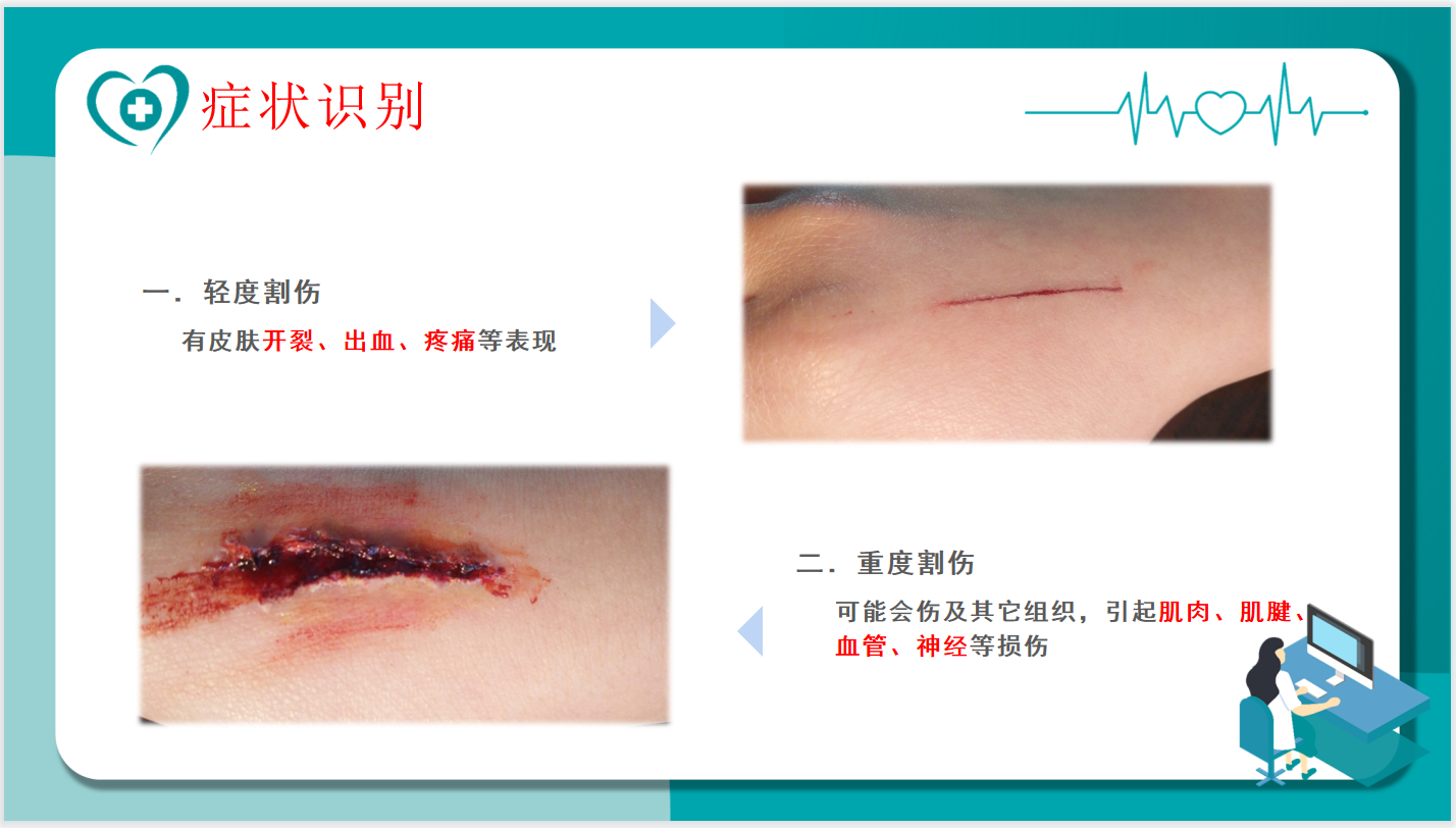 健康講座/“燒燙傷、切割傷”急護(hù)知識講座如期舉行