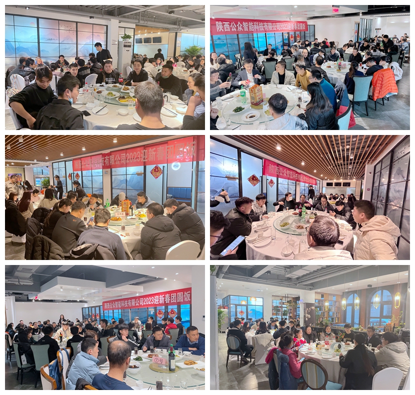 2022年年終總結(jié)暨表彰大會(huì)圓滿成功