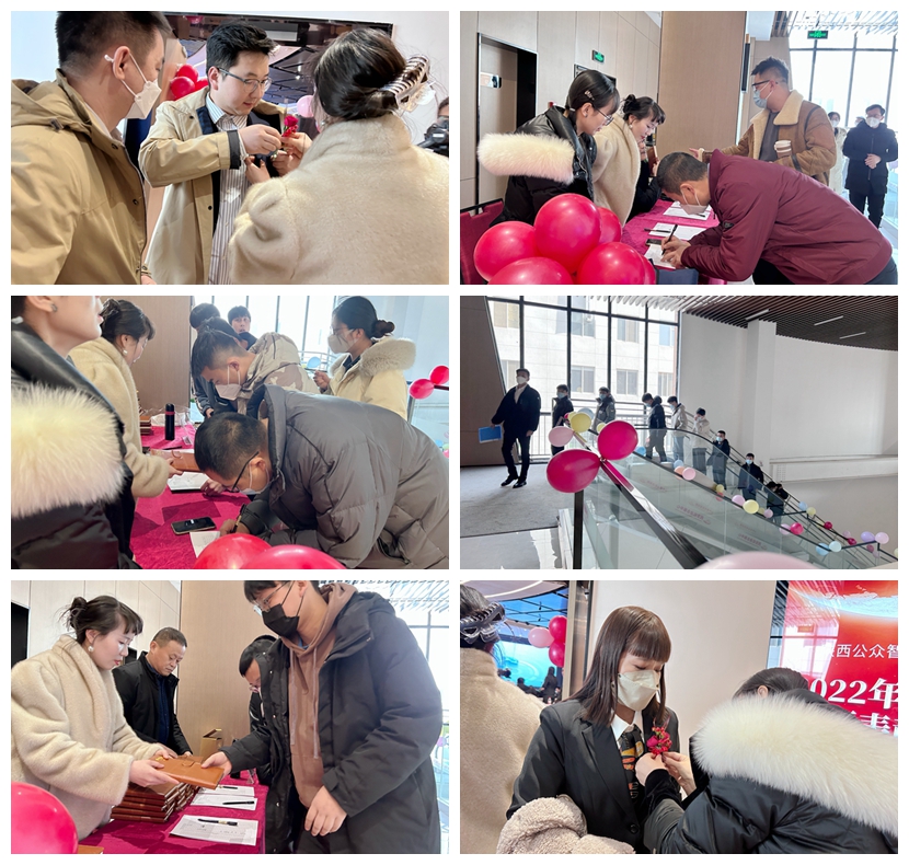 2022年年終總結(jié)暨表彰大會(huì)圓滿成功