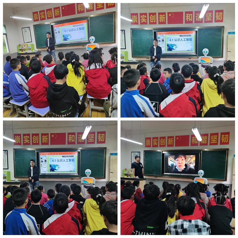 【工會(huì)新聞】“筑夢花開”(四)/公眾智能公益支教紅巖寺萬青小學(xué)