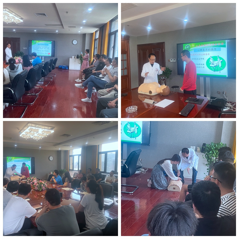 【公司新聞】《心肺復(fù)蘇急救知識專題》講座暨2023年福利體檢報(bào)告專項(xiàng)解讀