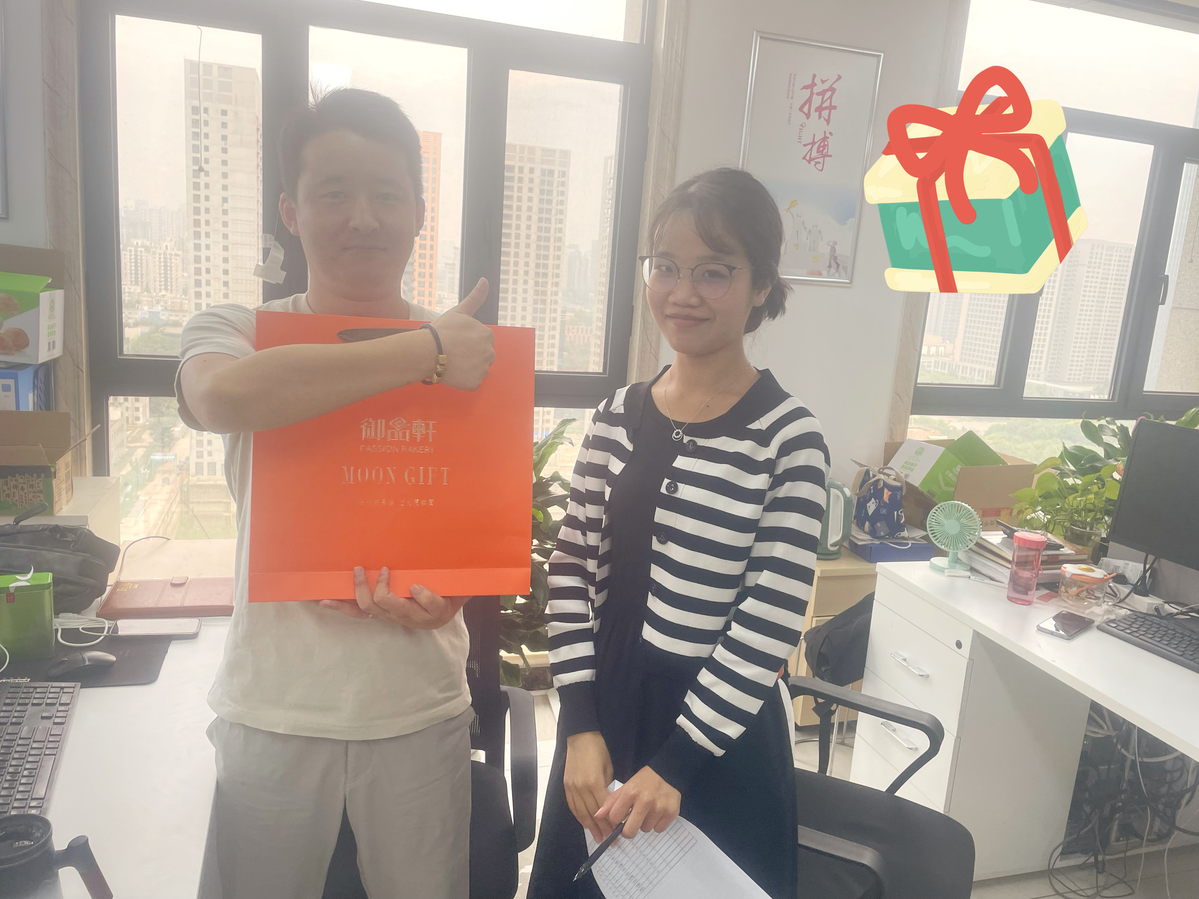 “舉杯共賞月，團圓情滿屋”  ——記陜西公眾智能科技有限公司中秋禮物發(fā)放活動