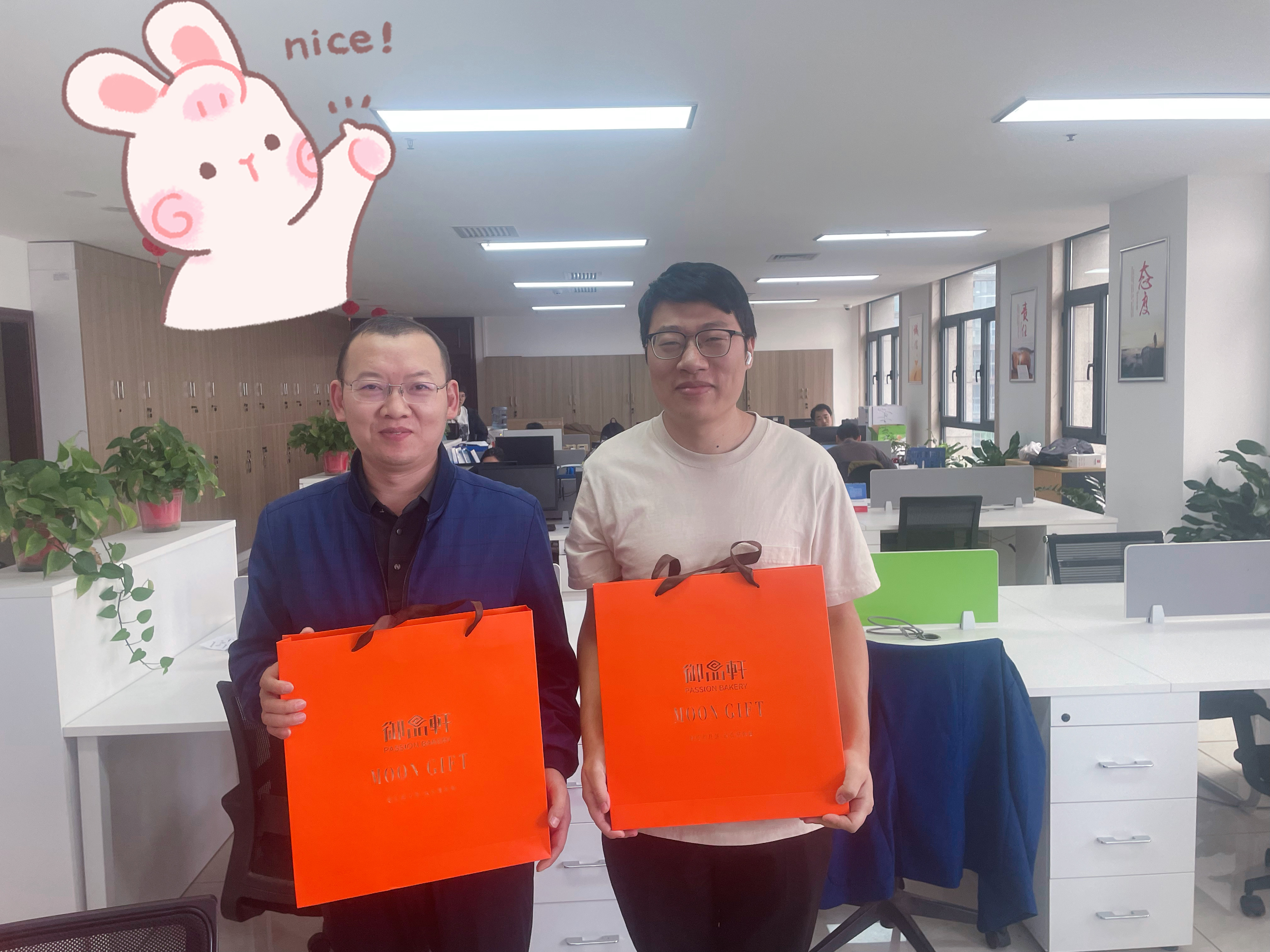 “舉杯共賞月，團圓情滿屋”  ——記陜西公眾智能科技有限公司中秋禮物發(fā)放活動