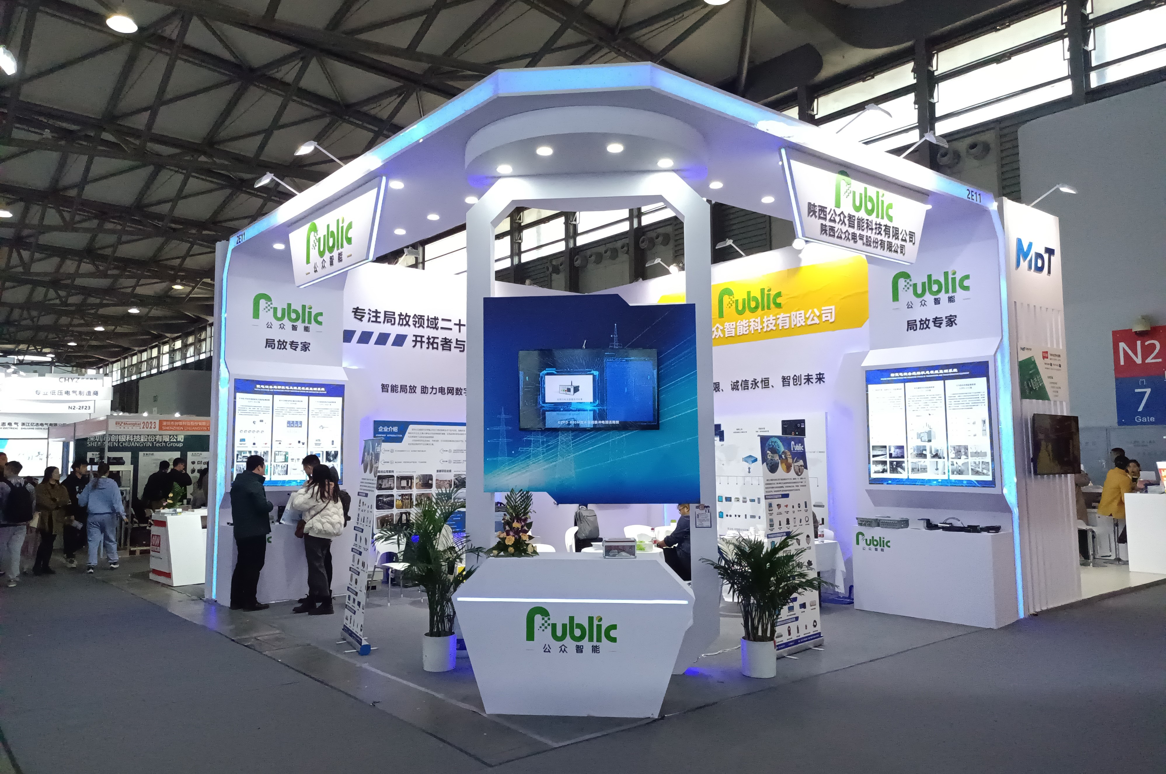 公眾智能攜智能電力行業(yè)優(yōu)秀技術(shù)成果亮相第三十一屆上海國際電力設(shè)備及技術(shù)展覽會、第七屆絲綢之路國際博覽會暨中國東西部合作與投資貿(mào)易洽談會