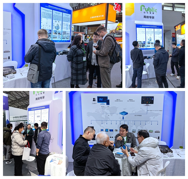 公眾智能攜智能電力行業(yè)優(yōu)秀技術(shù)成果亮相第三十一屆上海國際電力設(shè)備及技術(shù)展覽會、第七屆絲綢之路國際博覽會暨中國東西部合作與投資貿(mào)易洽談會