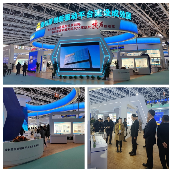 公眾智能攜智能電力行業(yè)優(yōu)秀技術(shù)成果亮相第三十一屆上海國際電力設(shè)備及技術(shù)展覽會、第七屆絲綢之路國際博覽會暨中國東西部合作與投資貿(mào)易洽談會