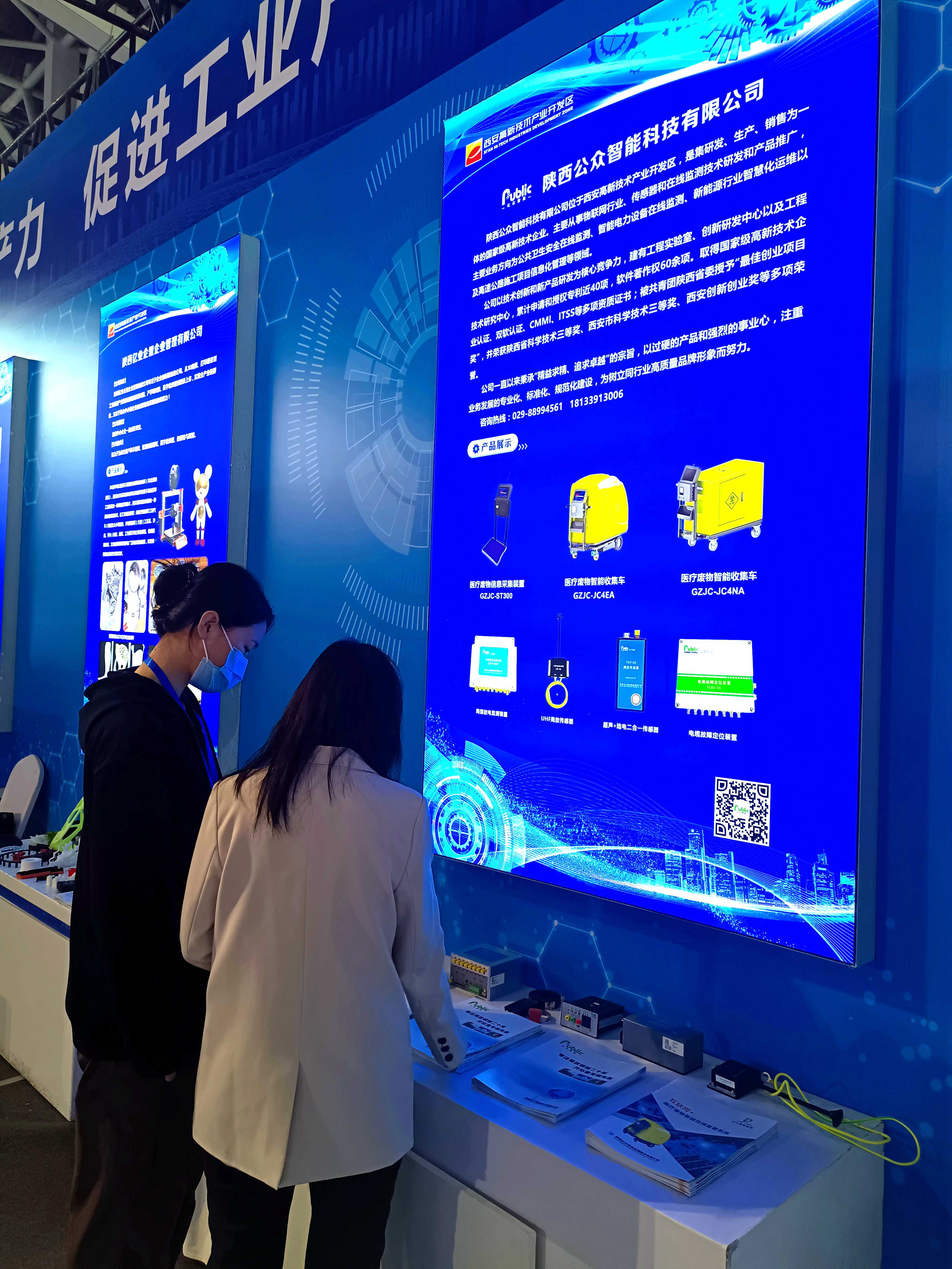 我公司再次受邀參加第三十二屆中國西部國際裝備制造業(yè)博覽會暨中國歐亞國際工業(yè)博覽會