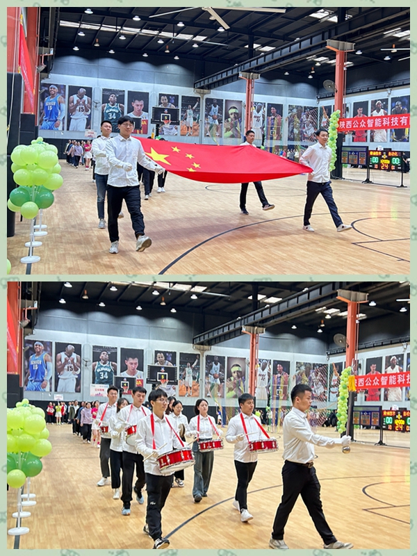 “團結奮進、勇攀高峰”第九屆春季運動會圓滿成功