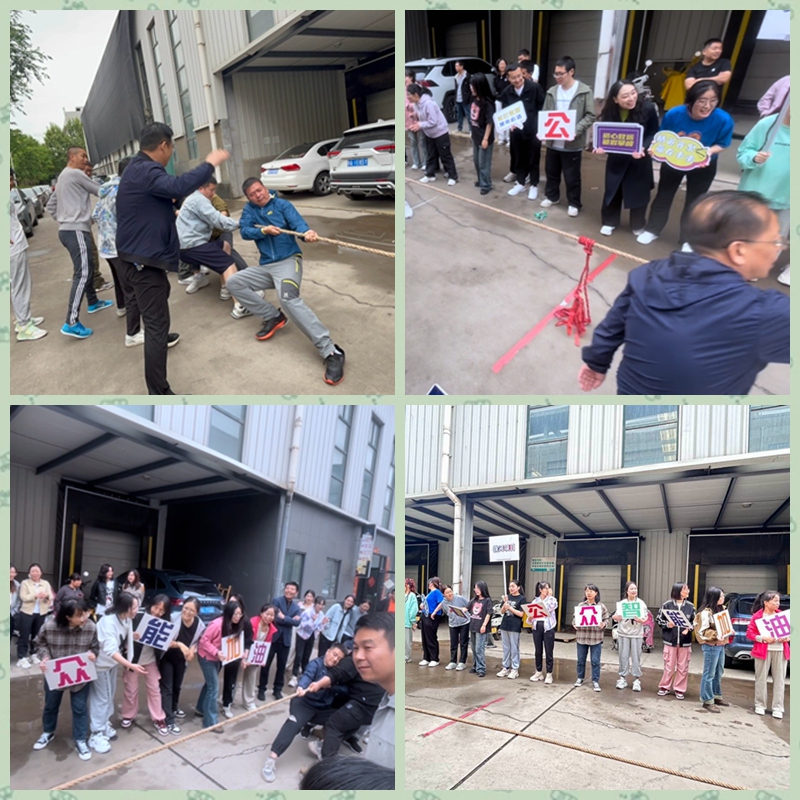 “團結奮進、勇攀高峰”第九屆春季運動會圓滿成功