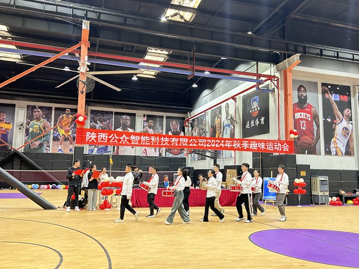 “秋收冬藏，趣動(dòng)未來(lái)”2024年秋季趣味運(yùn)動(dòng)會(huì)圓滿成功