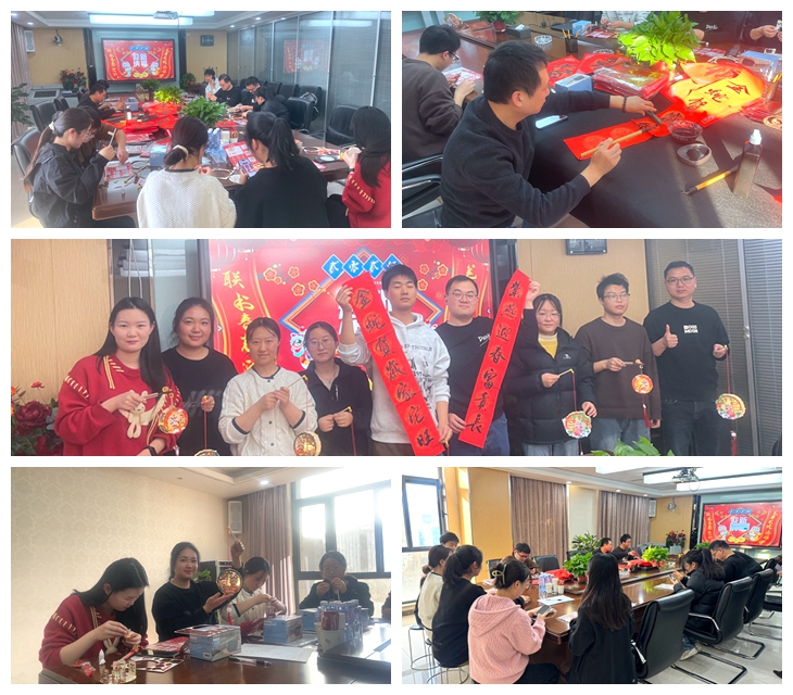 聯(lián)書春意迎新人，筆舞龍蛇添錦繡——記新春春聯(lián)書寫、工會新年福利發(fā)放及新春納福迎新人活動