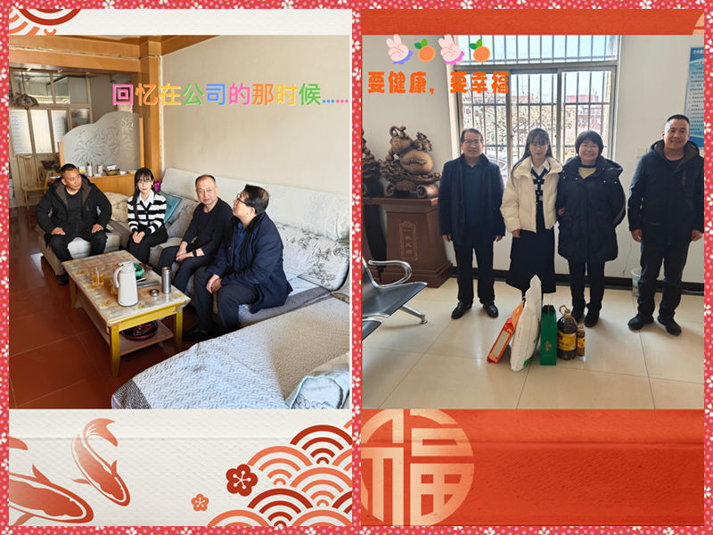 【工會新聞】“新春送溫暖，情系退休人——陜西公眾智能科技有限公司工會開展春節(jié)慰問退休人員活動”
