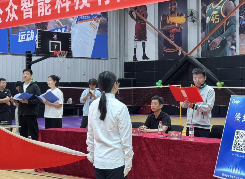 【公司新聞】"枕戈待旦、銳意進取"第十屆春季運動會圓滿成功