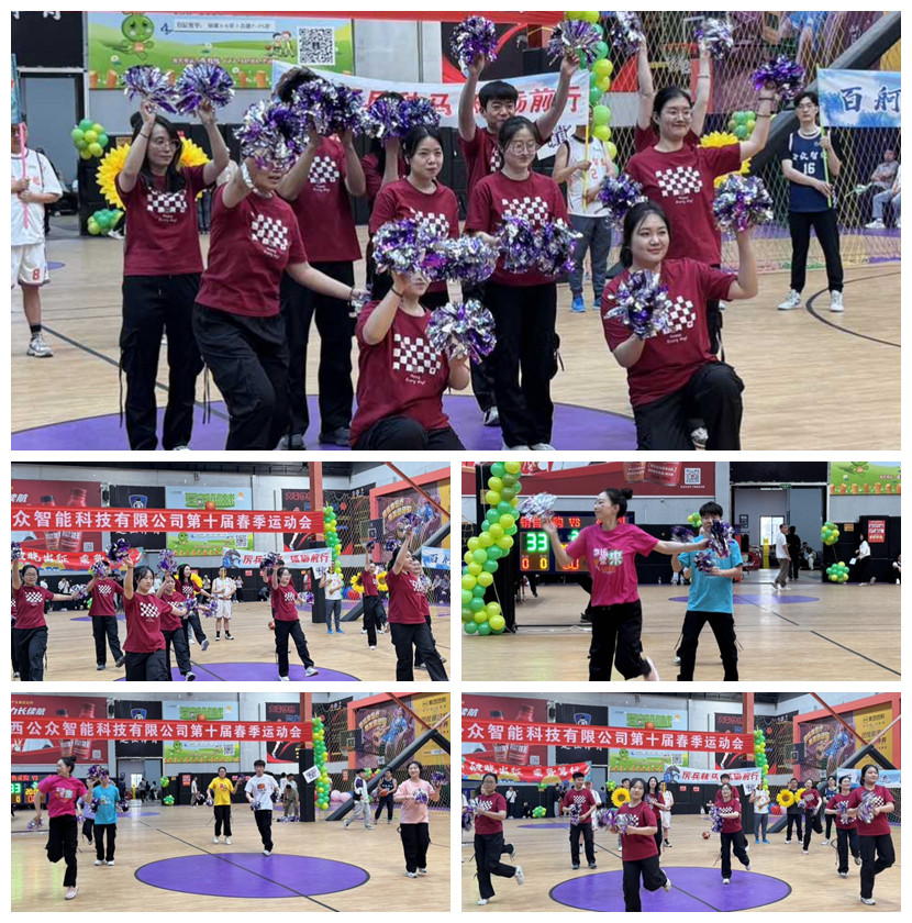 【公司新聞】"枕戈待旦、銳意進取"第十屆春季運動會圓滿成功