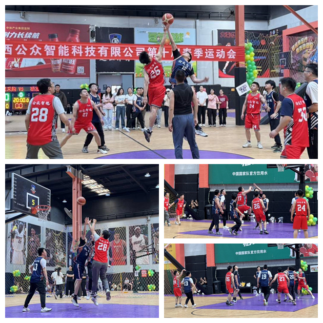 【公司新聞】"枕戈待旦、銳意進取"第十屆春季運動會圓滿成功