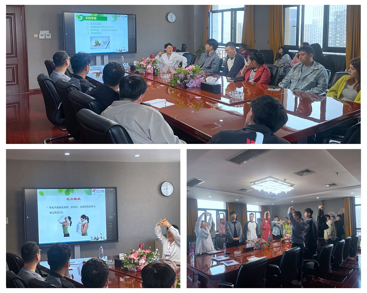 月滿情濃暖人心 健康關(guān)懷伴中秋