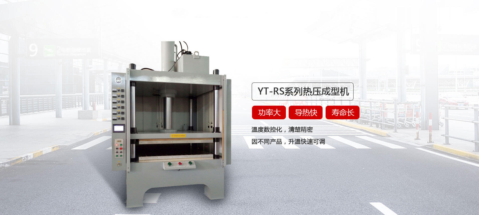 四柱液壓機(jī),液壓機(jī)廠家,拉伸液壓機(jī),伺服液壓機(jī)，數(shù)控液壓機(jī)，東莞液壓機(jī)
